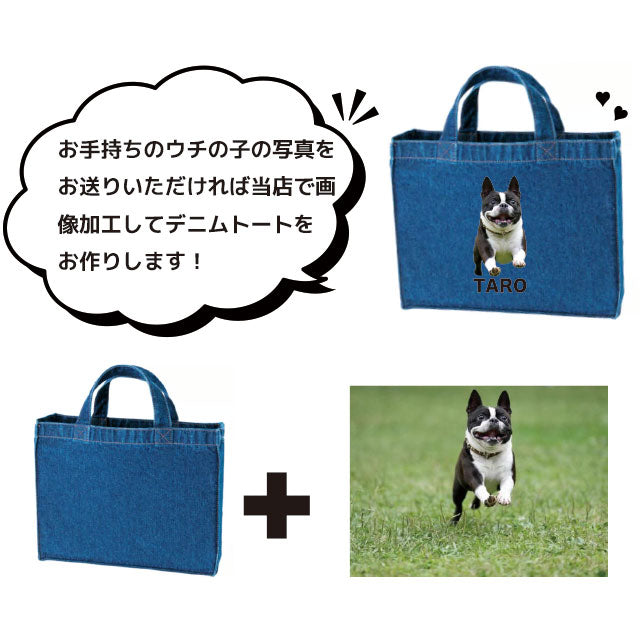 デニムトート – Animal .Tokyo